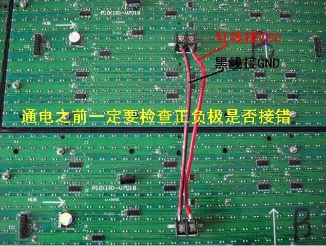 洪海廣告led顯示屏之固定單元板圖三 洪海廣告led顯示屏之固定單元板圖三