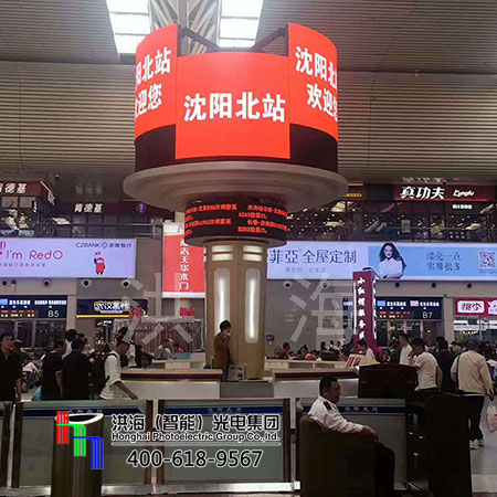 遼寧沈陽北站LED旋轉升降屏