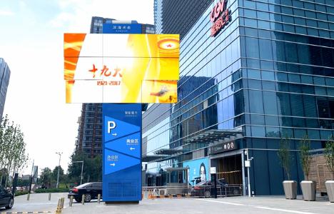 旋轉(zhuǎn)展開(kāi)屏